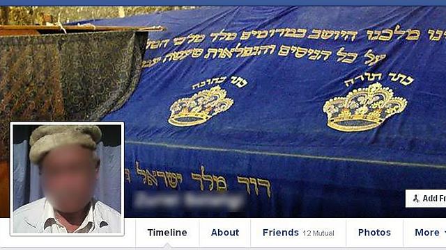 Ben-Israel's Facebook page