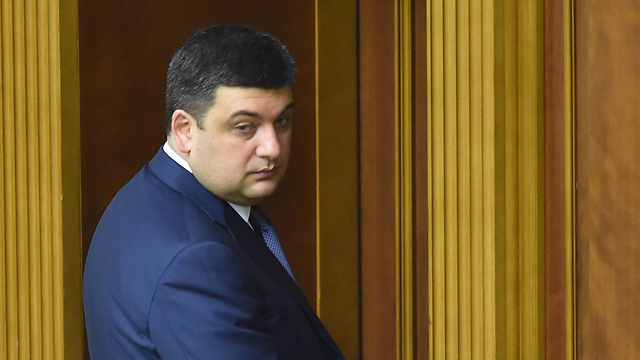 Ukrainian Prime Minister Volodymyr Groysman (Photo: AFP)