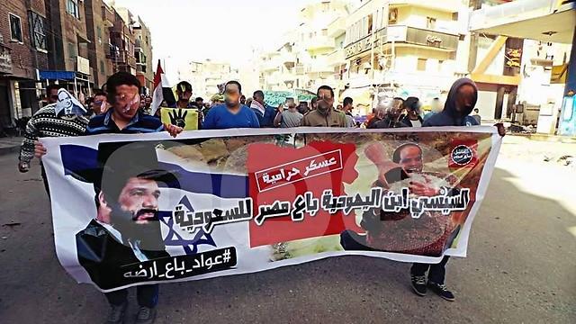 על השלט: "א-סיסי בן היהודייה מכר את מצרים לסעודיה" ()