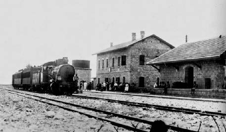 תחנת הרכבת הישנה (צילום: יח"צ) (צילום: יח