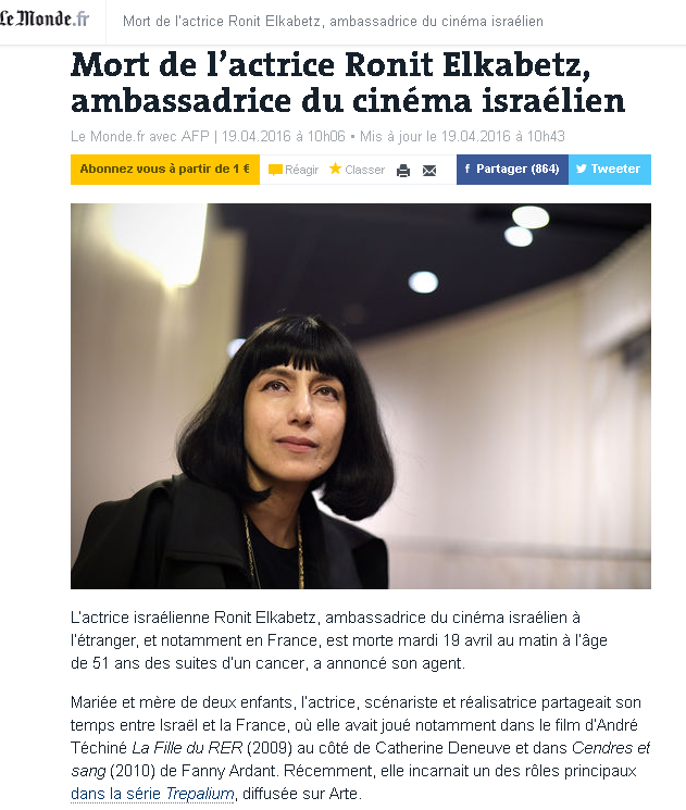 רונית אלקבץ, "שגרירת הקולנוע הישראלי", ב"לה מונד" ()