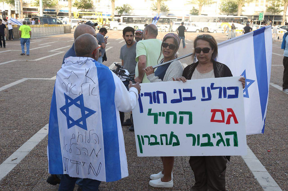 תומכים באזריה, הערב בכיכר רבין (צילום: מוטי קמחי) (צילום: מוטי קמחי)