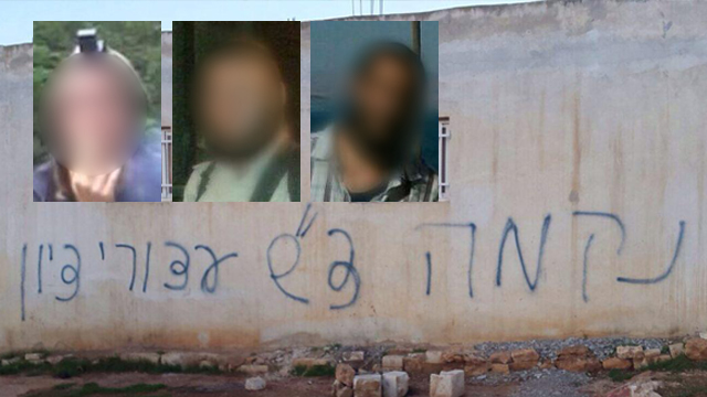 The graffiti sprayed on the wall of the home in the village of Beitillu