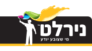 נירלט