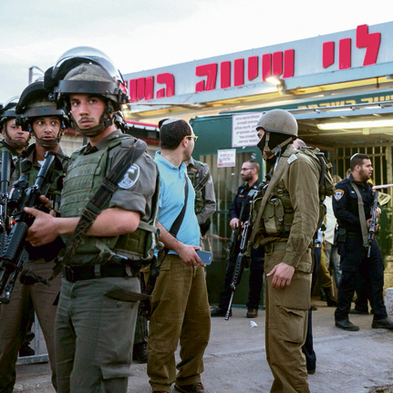 סניף רמי לוי שער בנימין לאחר הפיגוע שבו נרצח ינאי ויסמן ז"ל. "אנחנו פה בשביל ההתיישבות"