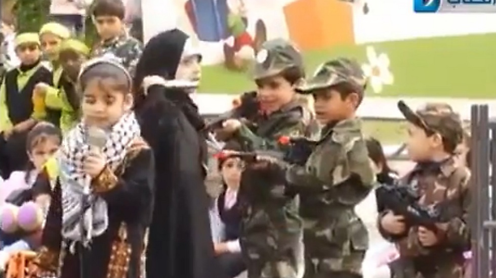 Gaza children in terrorist play