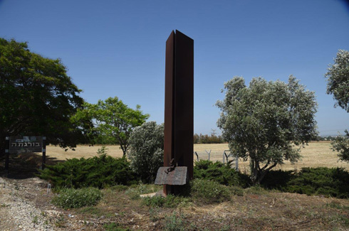 הלב של האנדרטה מהכיכר מוצב כיום במושב בורגתה בעמק חפר (צילום: יאיר שגיא)