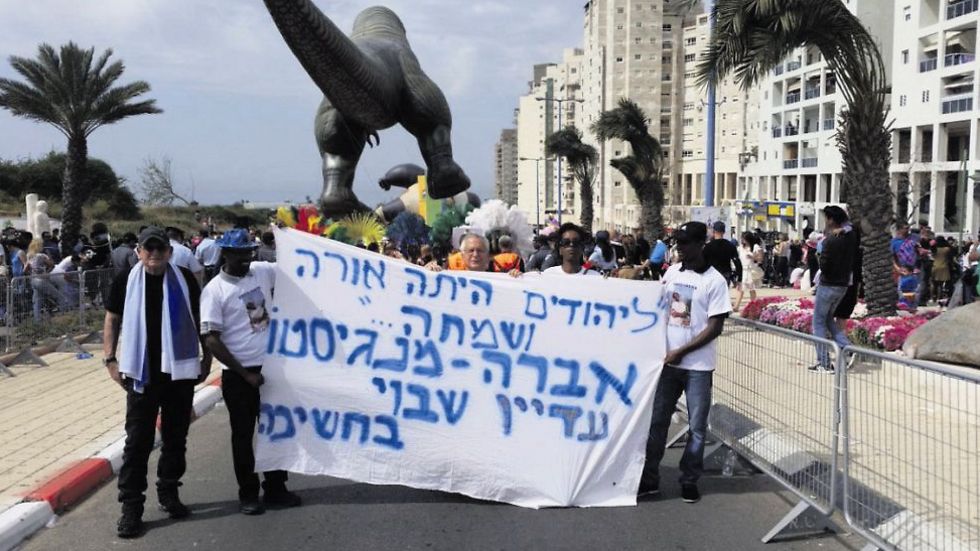 A protest for Mengistu during Ashkelon's Purim festival