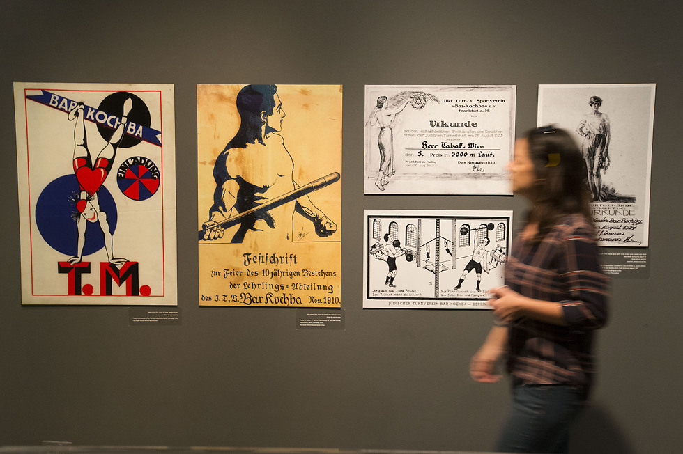 צילום: עוז מועלם