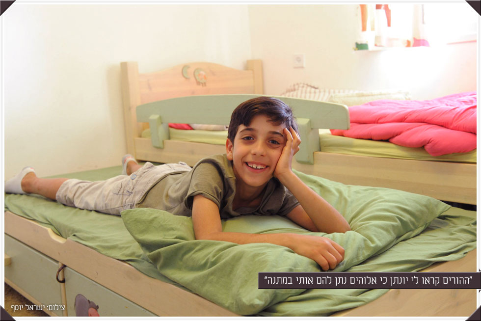   (צילום: ישראל יוסף)