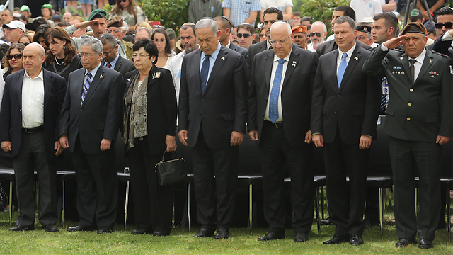 Israeli dignitaries at Mount Herzl during two minutes of silence (Photo: Gil Yohanan)
