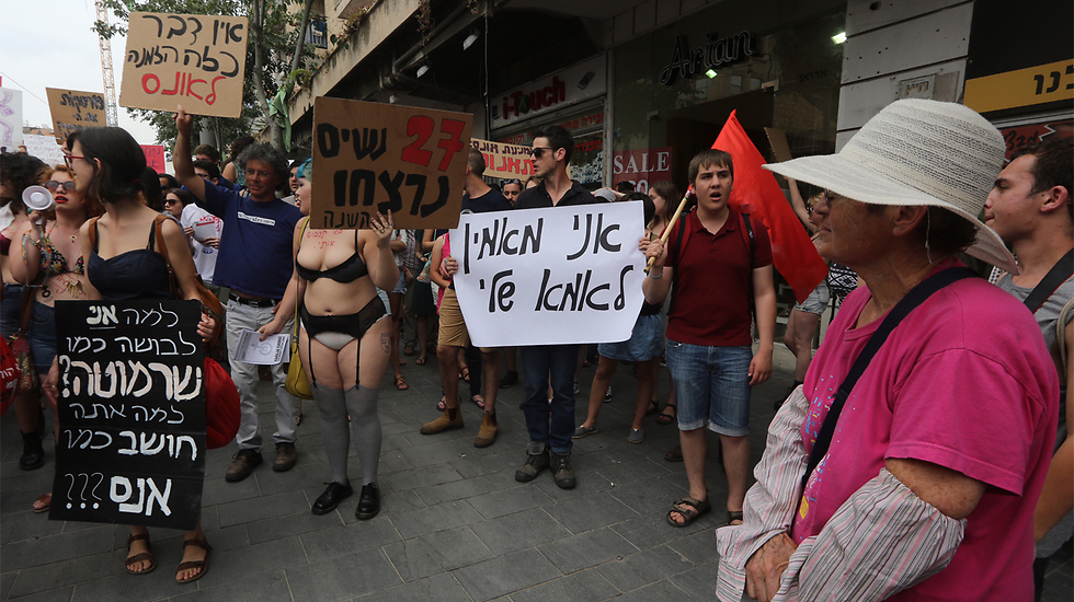גם גברים מגיעים למצעד. מתוך מצעד השרמוטות בירושלים (צילום: גיל יוחנן) (צילום: גיל יוחנן)