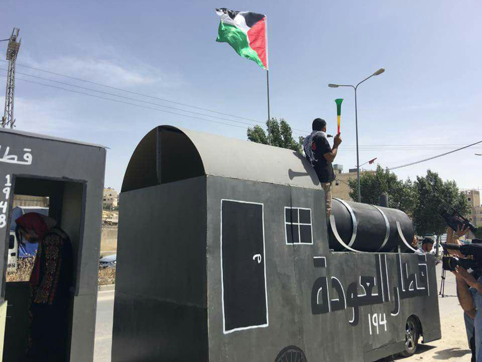 Палестинцы играют в "накбу"