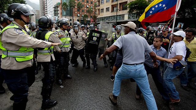 ונצואלה (צילום: AP) (צילום: AP)