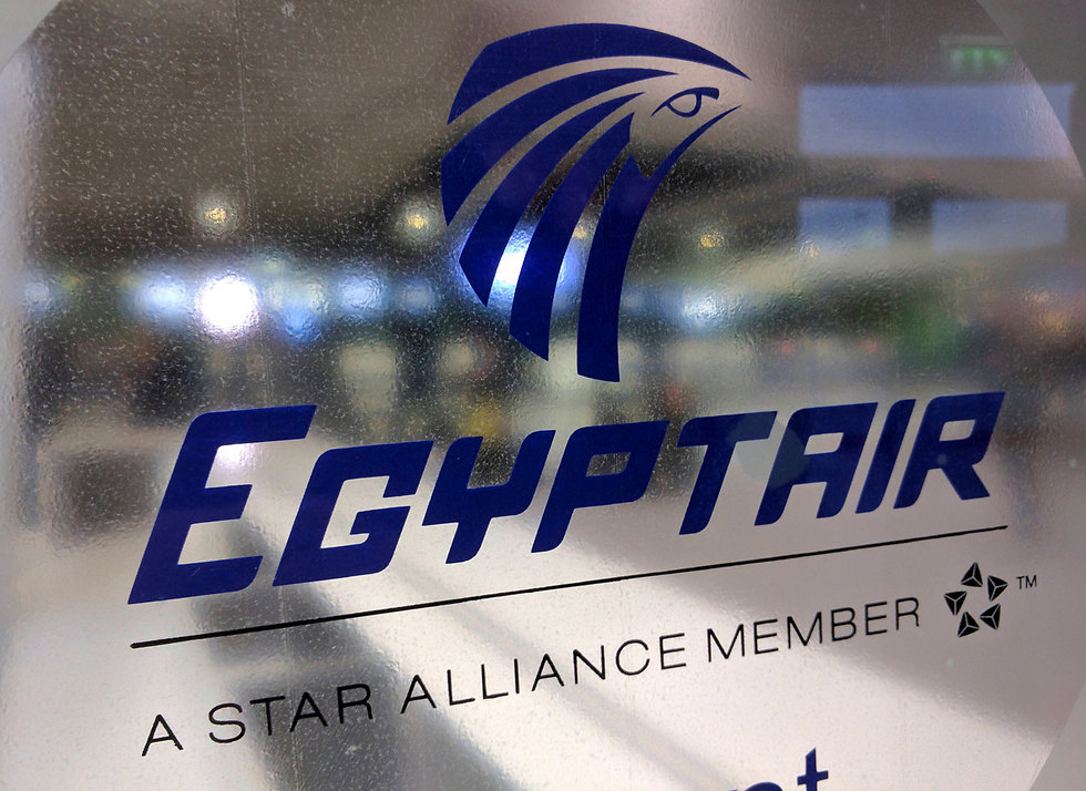EgyptAir (Photo: AP)