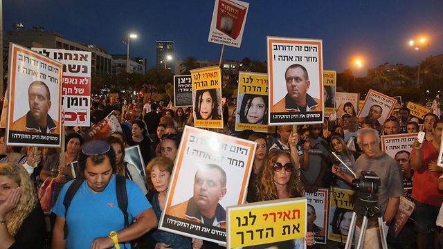 מפגינים הערב בכיכר רבין  (צילום: מוטי קמחי) (צילום: מוטי קמחי)
