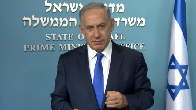 Prime Minister Benjamin Netanyahu (Photo: GPO)