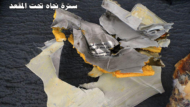 First photos of EgyptAir flight remains.