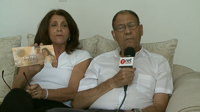 The Melamed family who were injured in the disaster