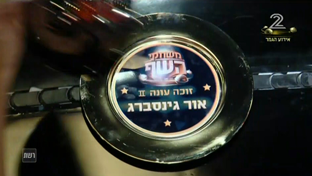 ןעוט...