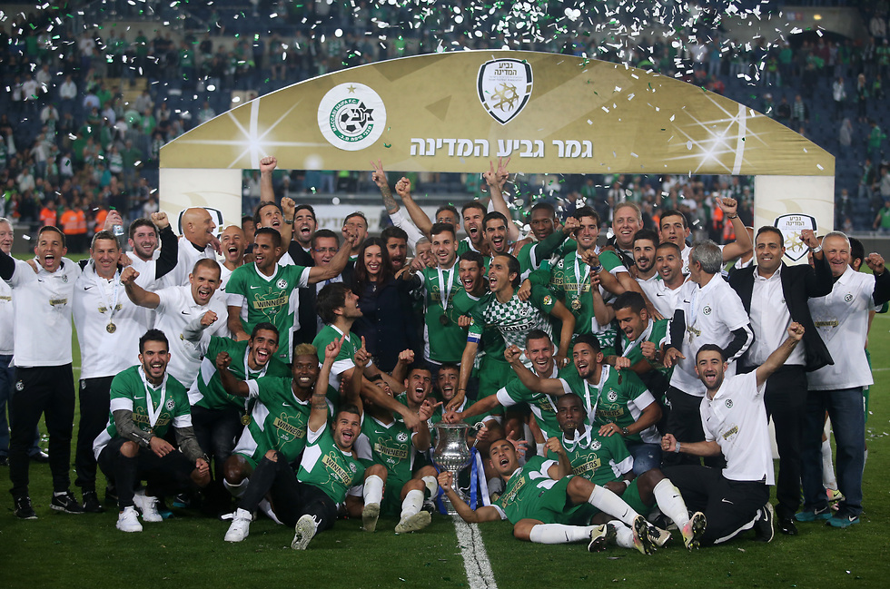 מכבי חיפה חוגגת את הזכייה בגביע בעונה שעברה. תגן על התואר? (צילום: אורן אהרוני) (צילום: אורן אהרוני)