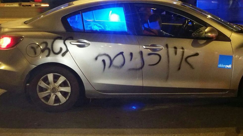 אחד מהרכבים שניזוקו (צילום: משטרת ישראל) (צילום: משטרת ישראל)