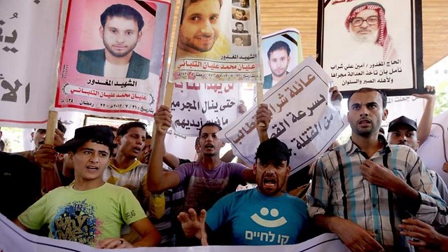 Gaza demonstration against death penalty