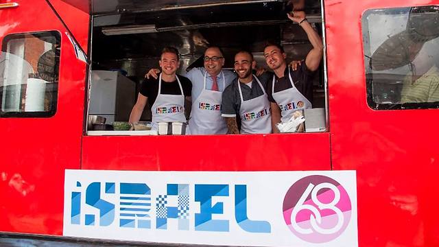 Israeli food truck in Bogota 