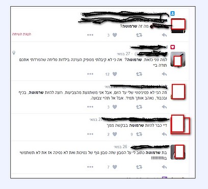 חיפוש המילה "שרמוטה" בטוויטר הישראלי העלה תוצאות דומות למחקר (צילום: Twitter.com) (צילום: Twitter.com)