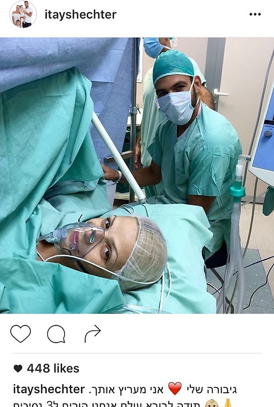 צילום: מתוך הפייסבוק