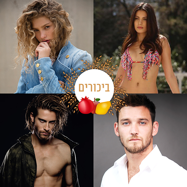 תשננו את הפנים שלהם טוב טוב תשננו את הפנים שלהם טוב טוב