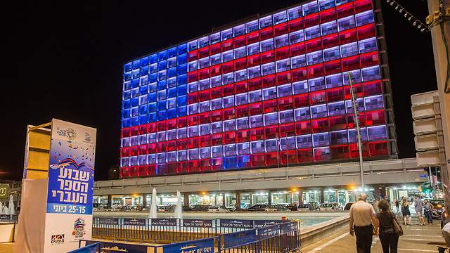 American flag on Tel Aviv city hall (Photo: Tal Shahar) (Photo: Tal Shahar)