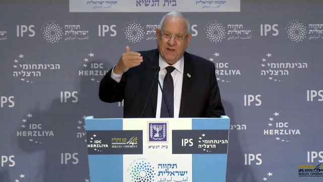 President Reuven Rivlin addresses Herzliya Conference