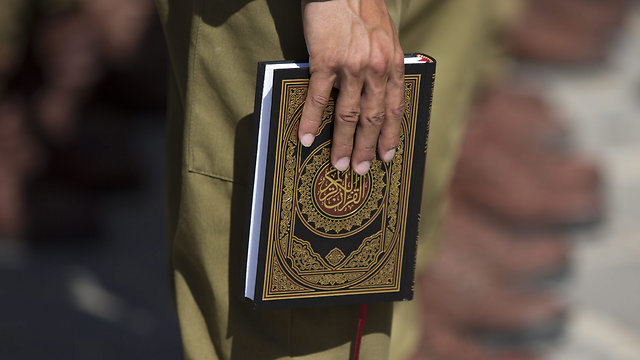 The IDF-provided Koran for swearing in (Photo: EPA)