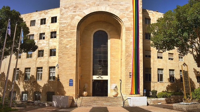 Haifa Municipality with a pride flag