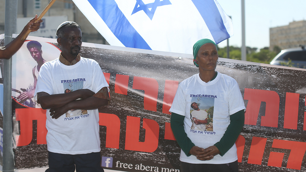 Ayaline and Agernash Mengistu at a protest for their son (Photo: Ohad Zwigenberg)