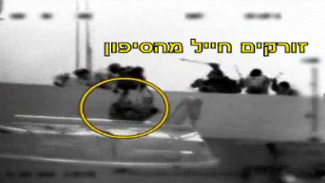 תיעוד דובר צה"ל: פעילים על המרמרה תוקפים חיילים וזורקים אחד מהם מהסיפון במאי 2010 ()