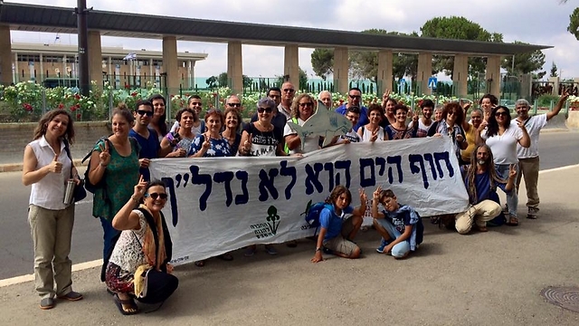 הפגנת תושבים מול הכנסת (צילום: תום פישר) (צילום: תום פישר)