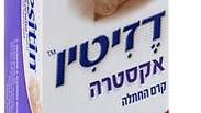 סדרת קרמי ההחתלה דזיטין 