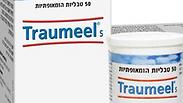 מוצרי טראומיל
