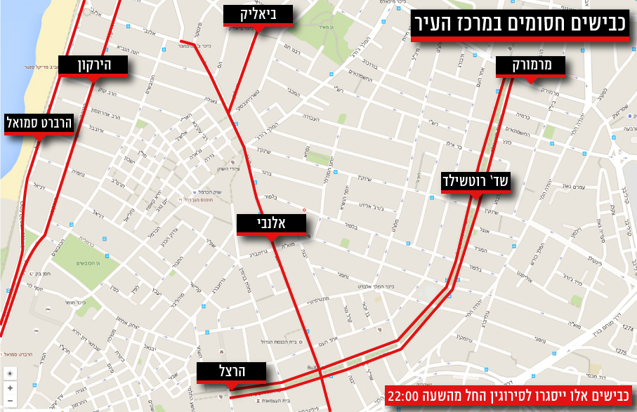 כבישים בתל אביב שייחסמו במהלך אירועי הלילה הלבן ()