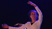 צילום: עמיחי מעטוף, באדיבות סטודיו הריקוד - מרכז למחול