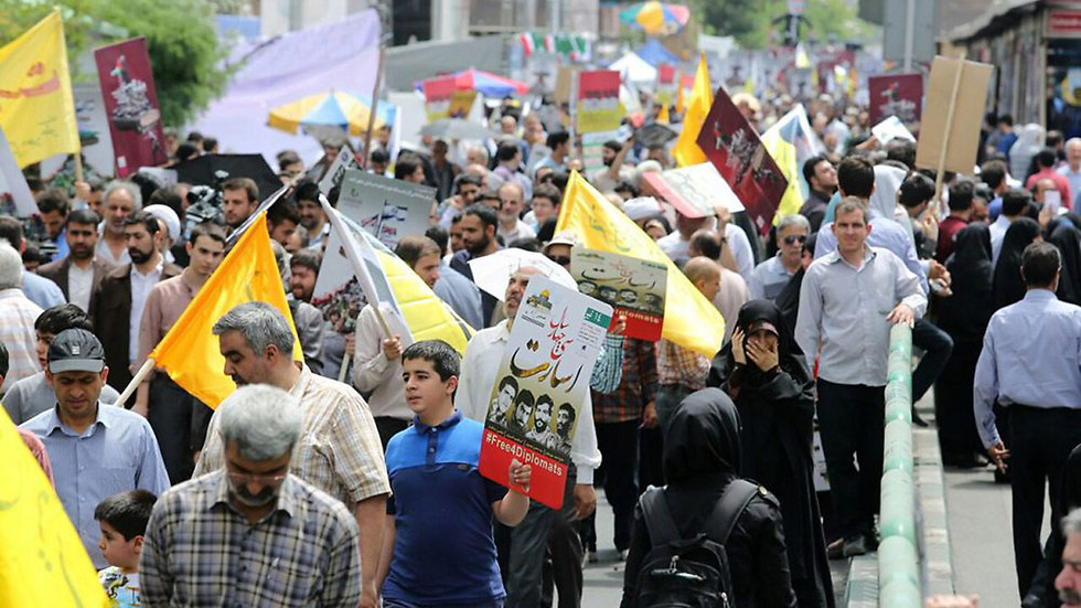 תהלוכה באיראן  ()
