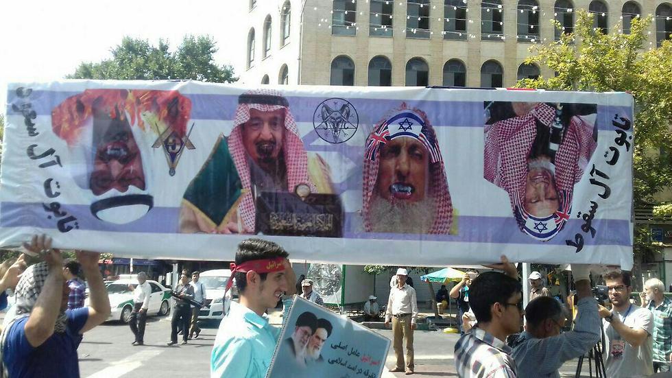 איראן: ארון קבורה של מנהיגי סעודיה ()
