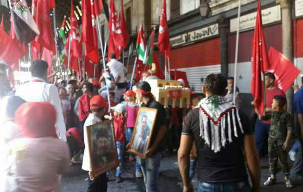 תהלוכה בדמשק ()
