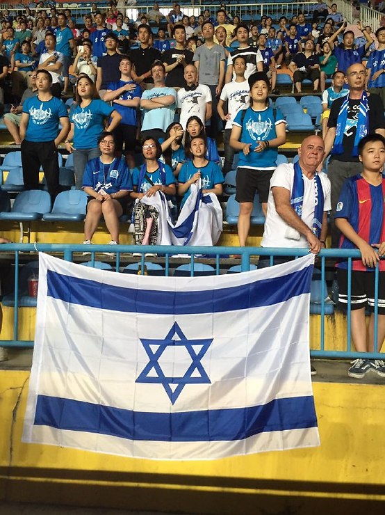 דגל ישראל ביציע (צילום: נדב צנציפר)