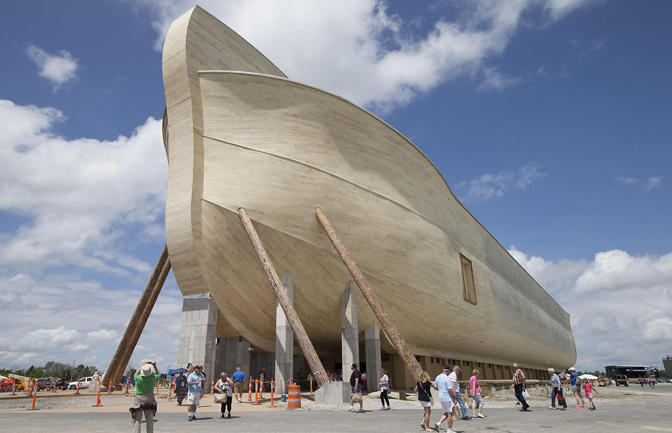 The ark (Photo: AP)