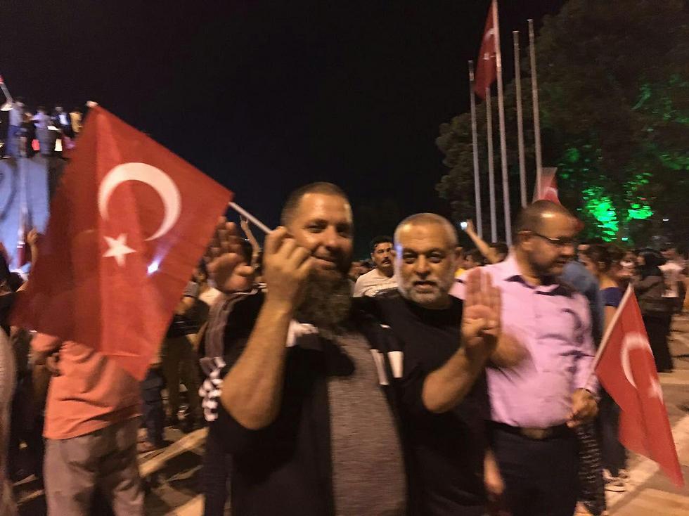 Israeli-Arabs in Turkey