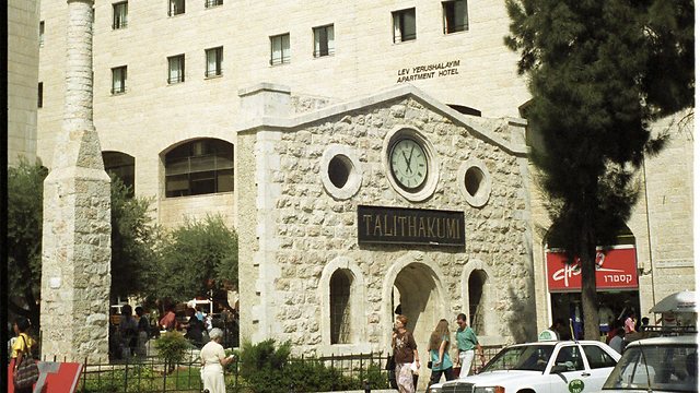 ארכיון. מלון לב בירושלים (צילום: דוד רובינגר) (צילום: דוד רובינגר)