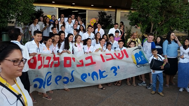 Welcome ceremony for the Olim in Ben Gurion Airport